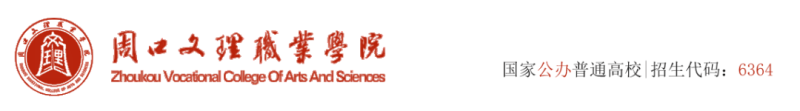 招生计划.png