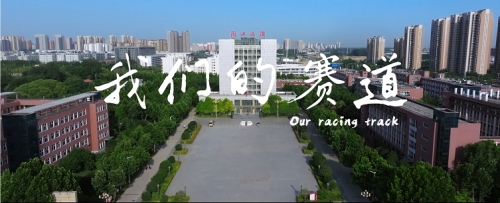 周口文理职业学院2025年宣传片